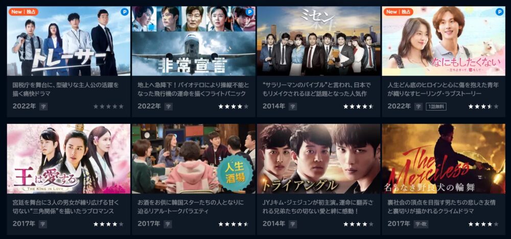 イム・シワン　ドラマ